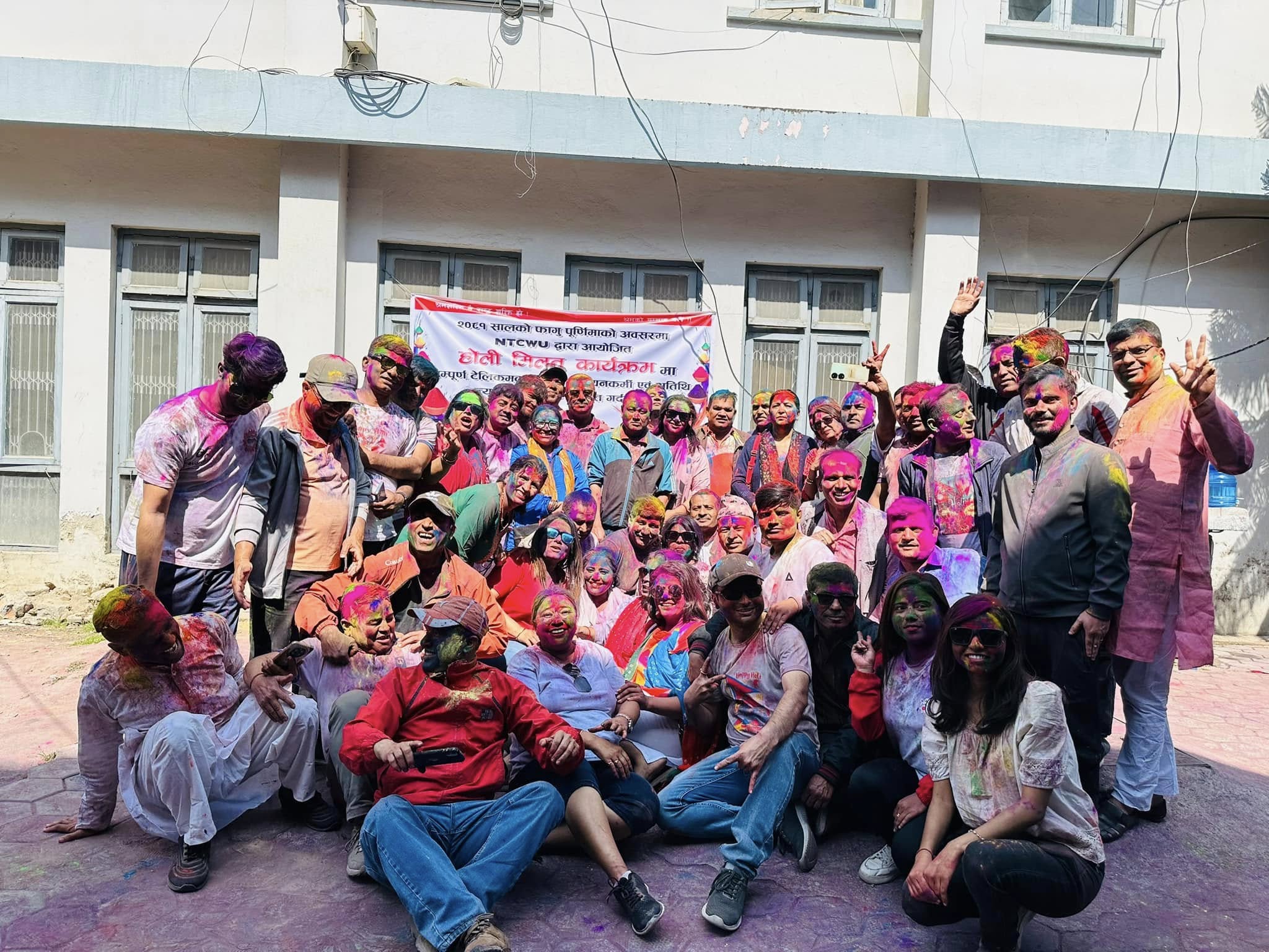 image for होली मिलन कार्यक्रम २०८१